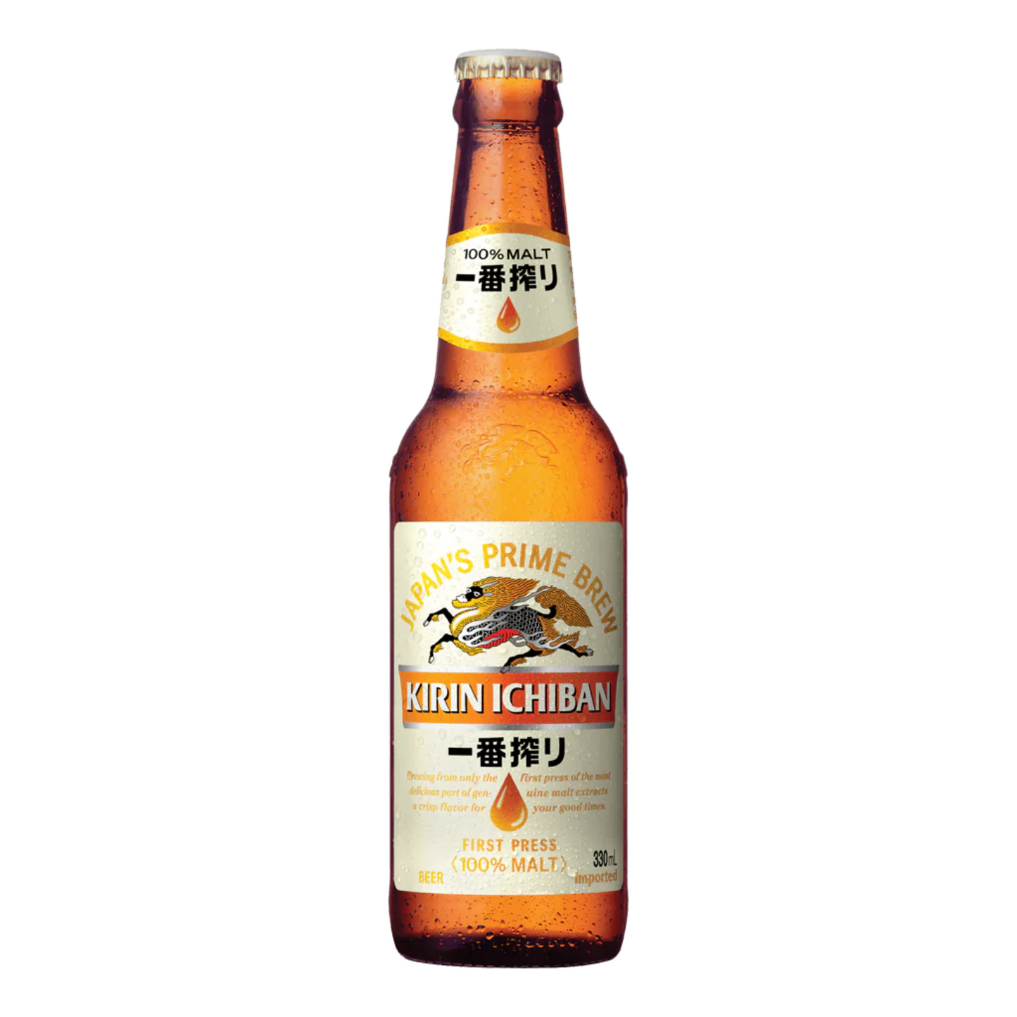 Kirin Ichiban